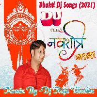 Bhookhbu Je Navami (Pawan Singh) Dj Raja Tilouthu